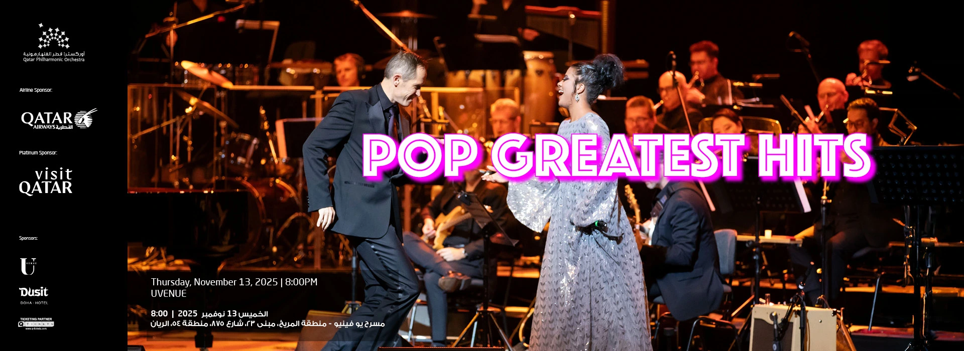 Pop Greatest Hits