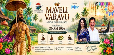 Maveli Varavu- A Royal Extravaganza
