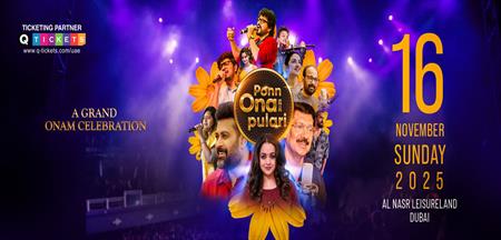 NASCA MUSICAL EVENT 2K25