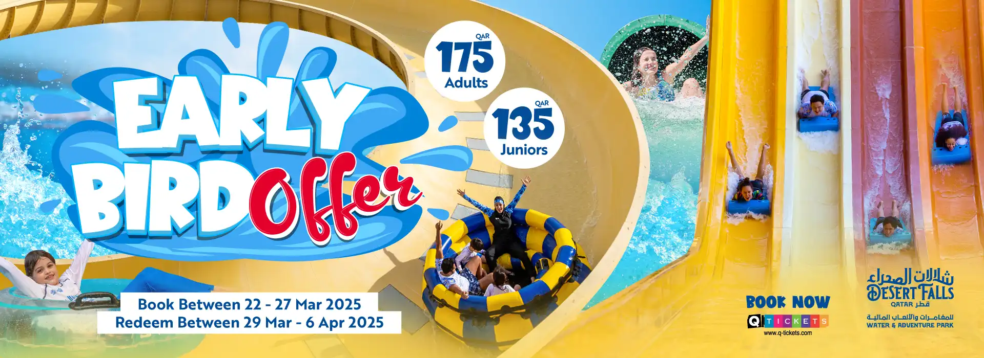 Eid Waves Early Bird Offer at Desert Falls Sea Caves Waterpark