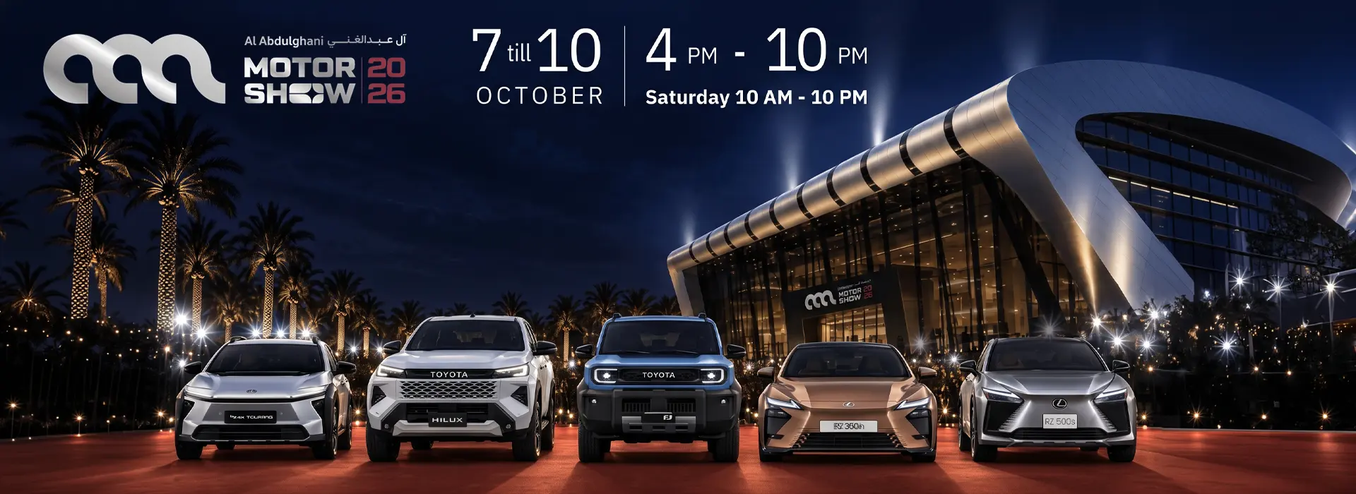 Al Abdulghani Motor Show 2026