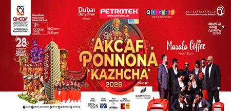 AKCAF Ponnona kazhcha 2026
