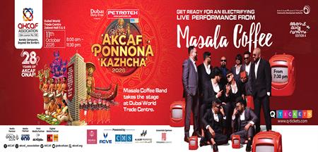 AKCAF Ponnona kazhcha 2026