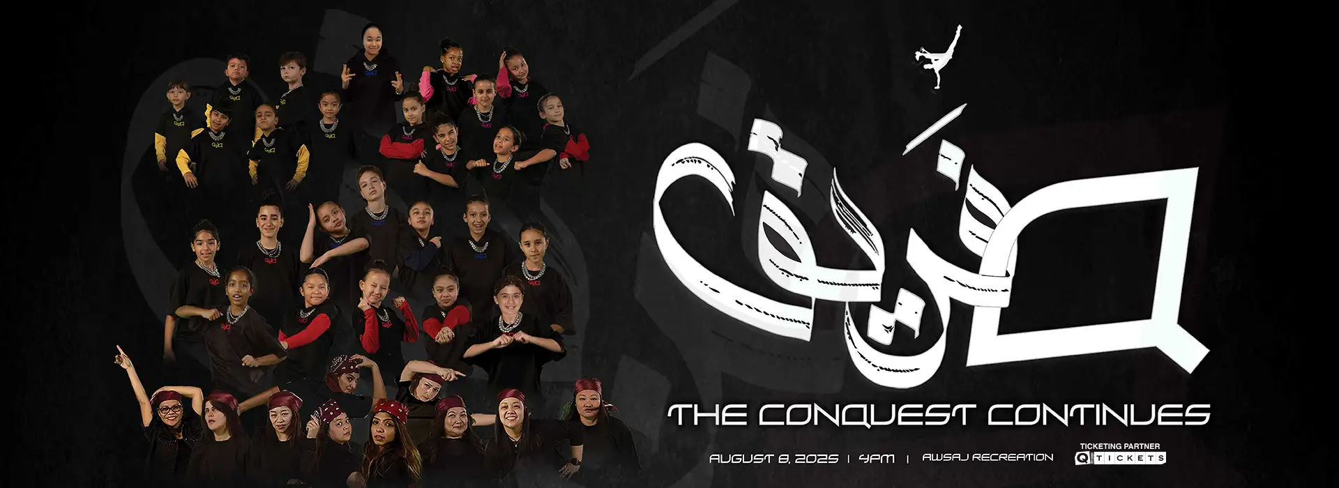 CREWQ: SHOWCASE 2025