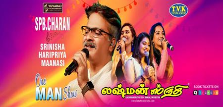 SPB Charan's ONE MAN SHOW