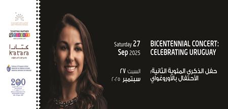 Bicentennial Concert : Celebrating Uruguay