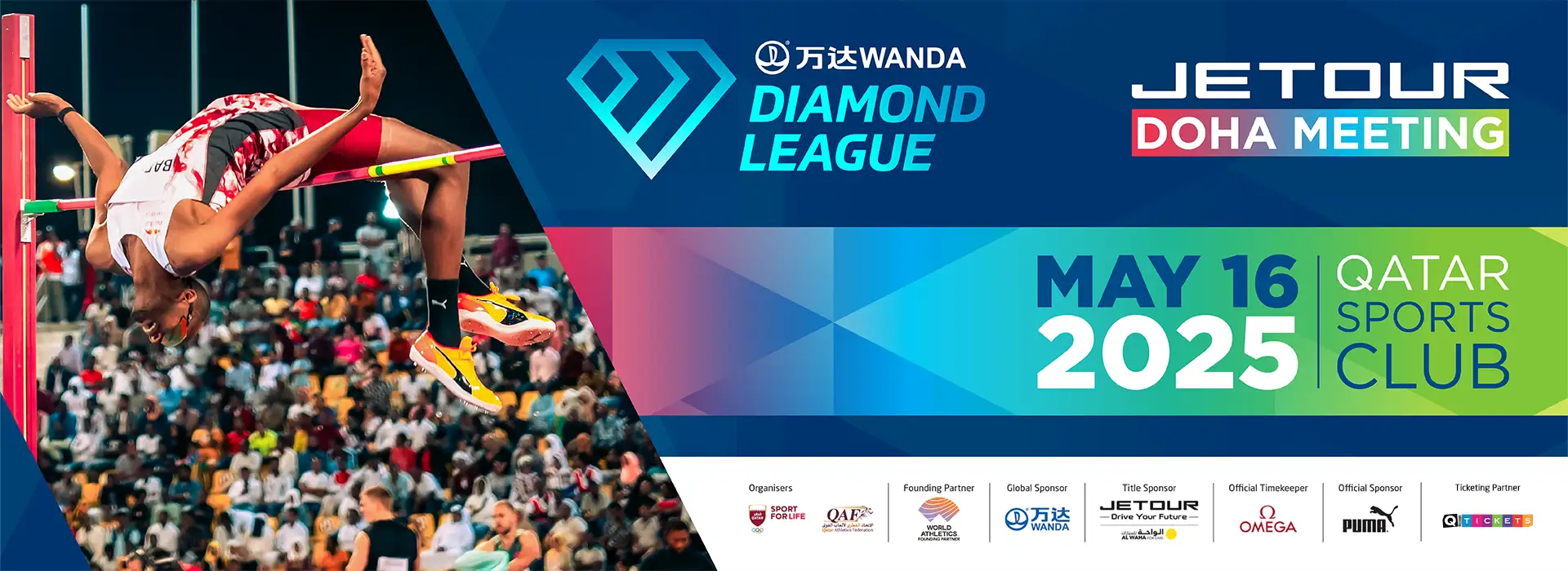 Jetour Doha Meeting - Wanda Diamond League