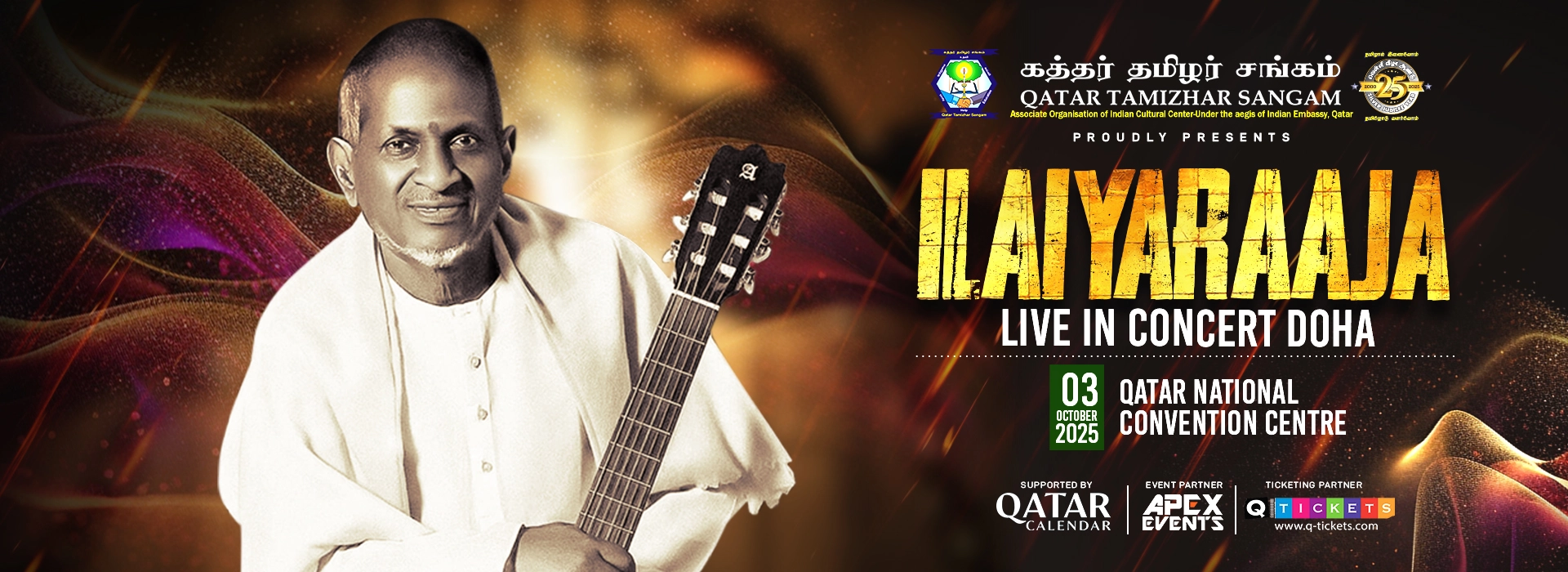 Ilaiyaraaja - Live in Concert Doha