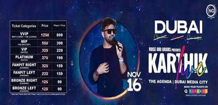 Karthik Live In Dubai