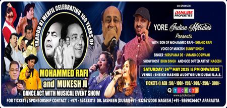 YAADON KI MEHFIL