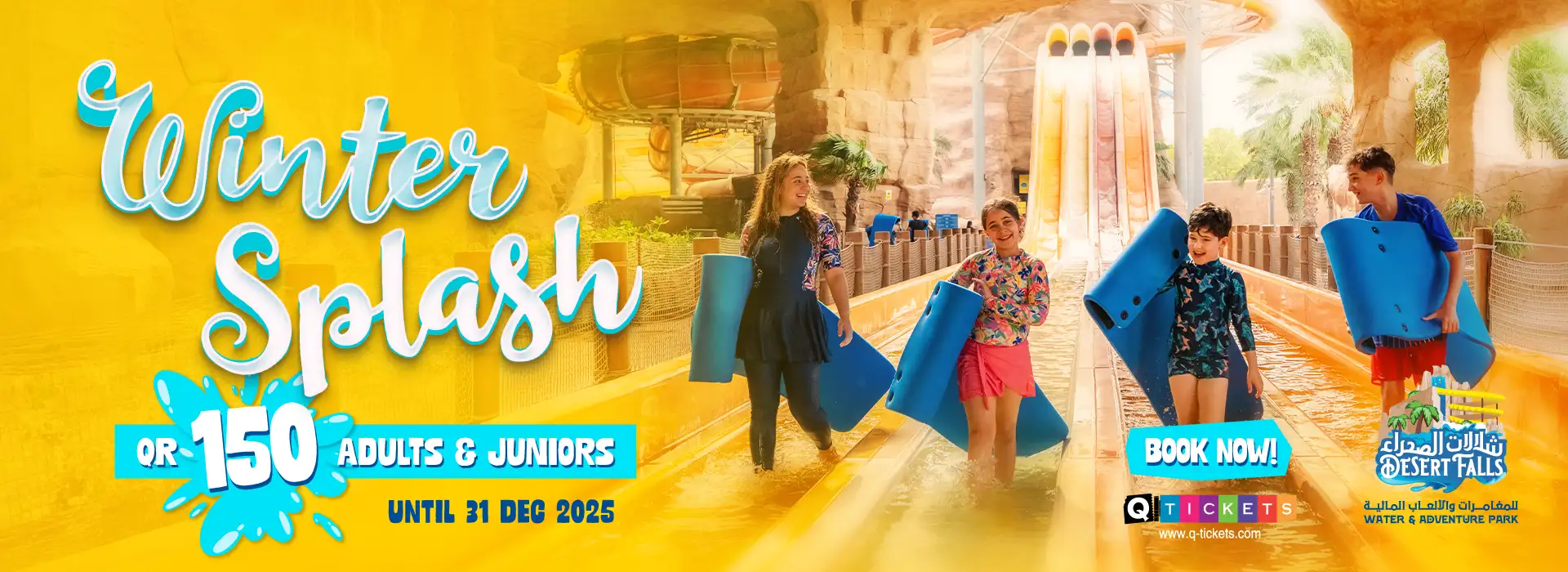 Desert Falls - Sea Caves Waterpark