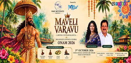 Maveli Varavu- A Royal Extravaganza