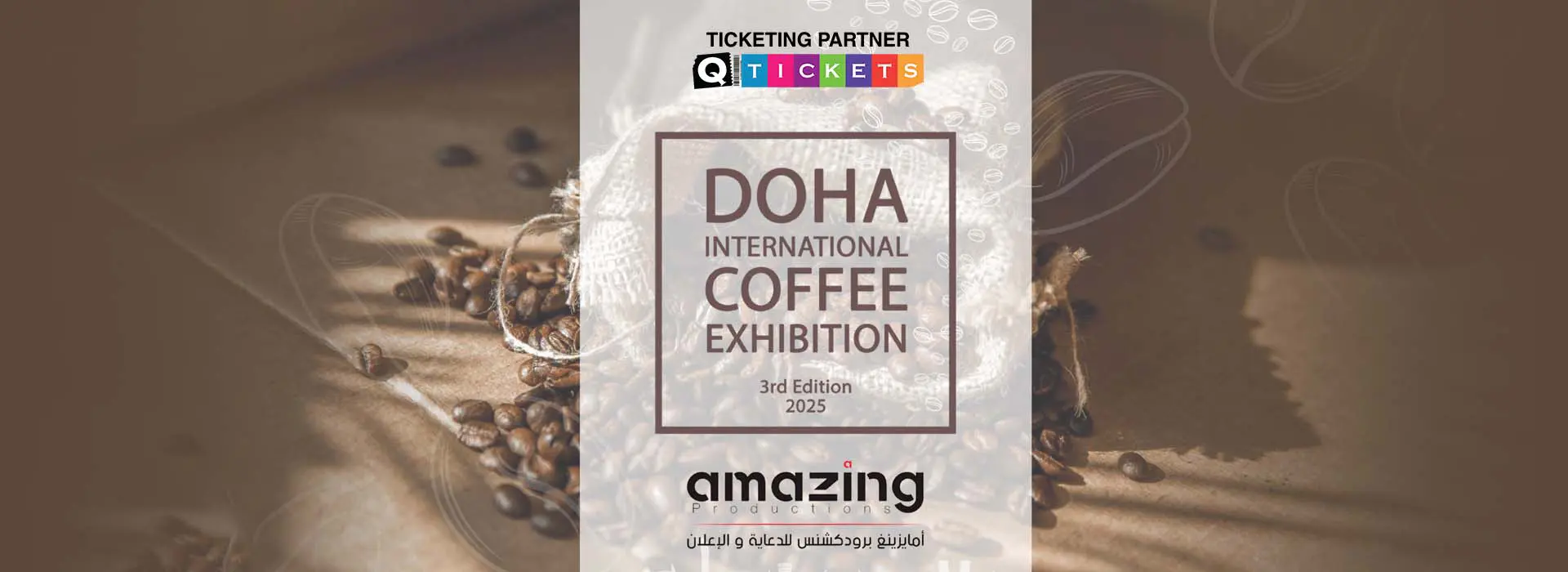 Doha International Coffee Exhibition 2025
