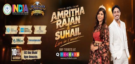 Amritha Rajan & Suhail Live in Concert