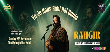Ye Jo Hans Rahi Hai Dunia