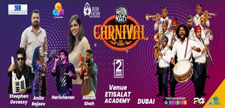 Thekkinkad Carnival