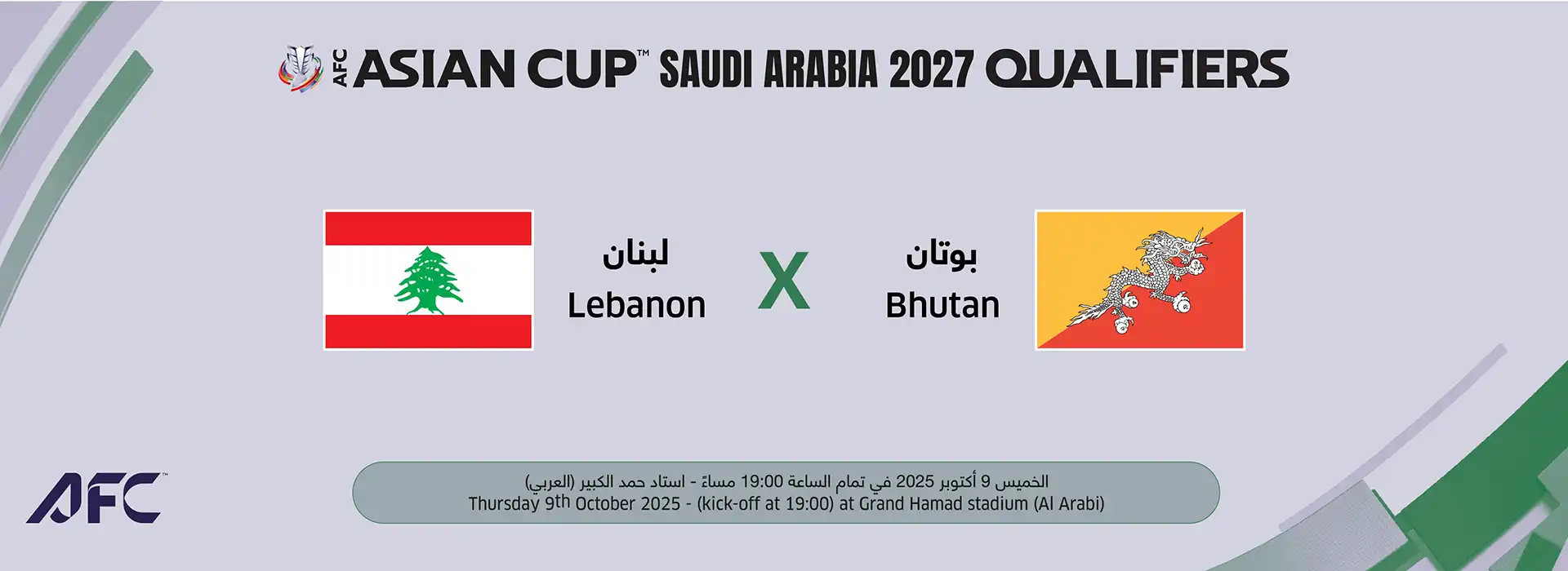 Lebanon vs Bhutan