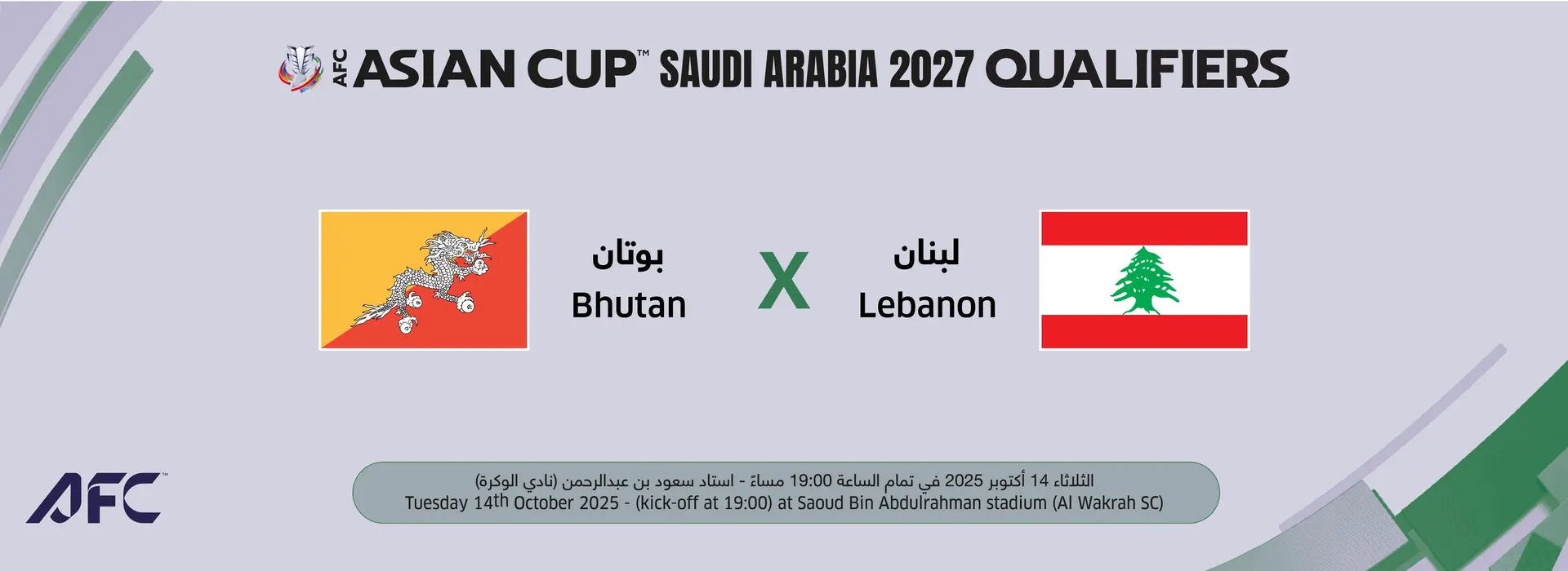Bhutan Vs Lebanon