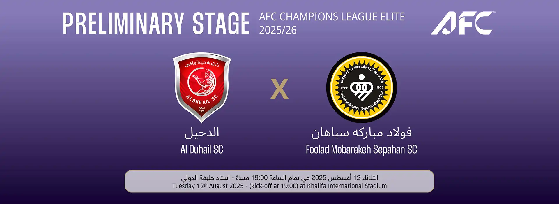 Al Duhail SC vs Foolad Mobarakeh Sepahan SC