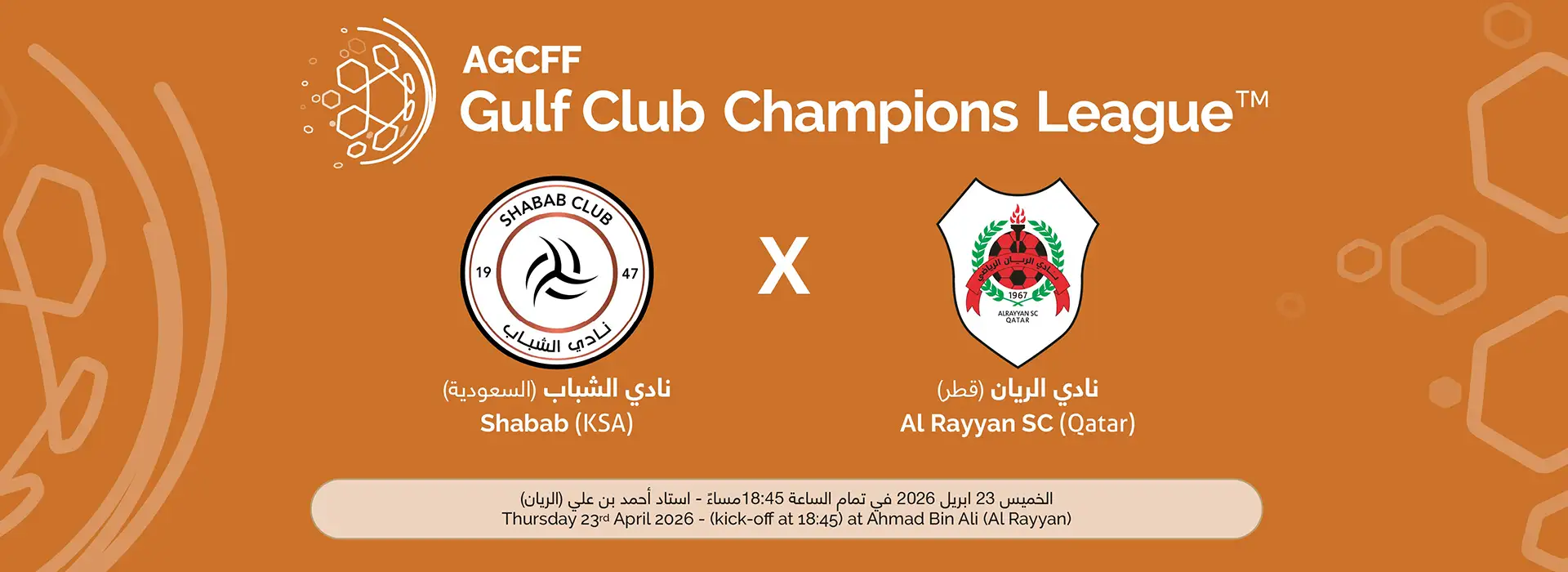 Shabab (KSA) VS Al Rayyan SC (Qatar)