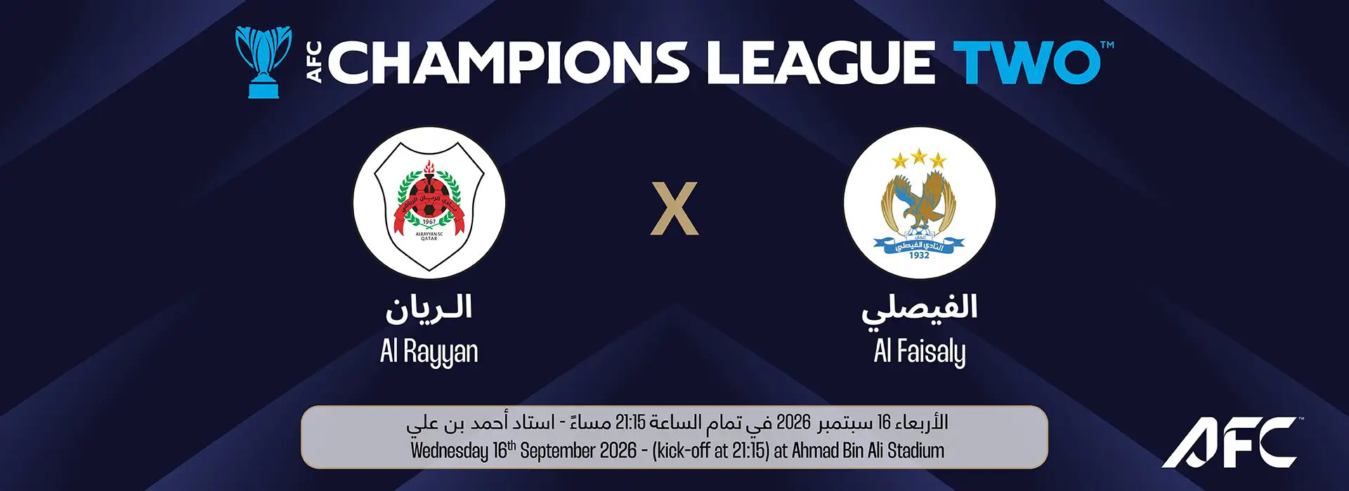 Al Rayyan SC (Qatar) VS Al Faisaly (Jordan)