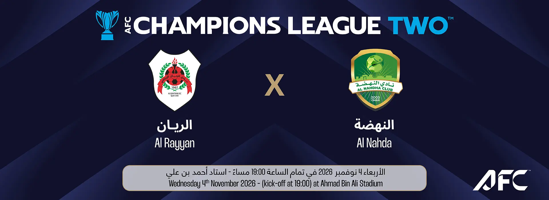 Al Rayyan SC (Qatar) VS Al Nahda (Oman)