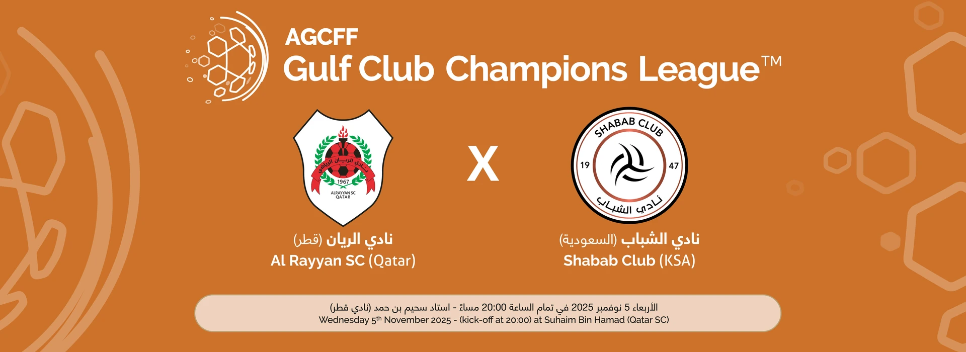 Al Rayyan SC (Qatar)  vs Shabab Club (KSA)