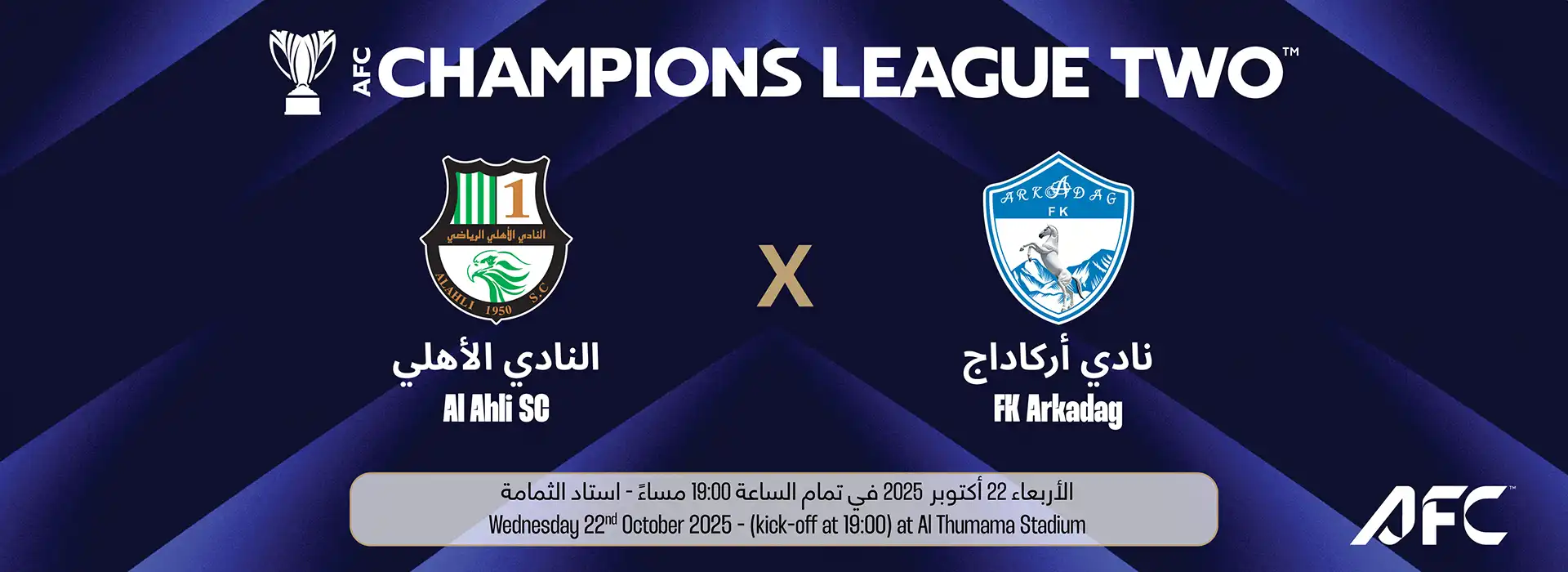 Al Ahli SC (QAT) vs FC Arkadag (TKM)