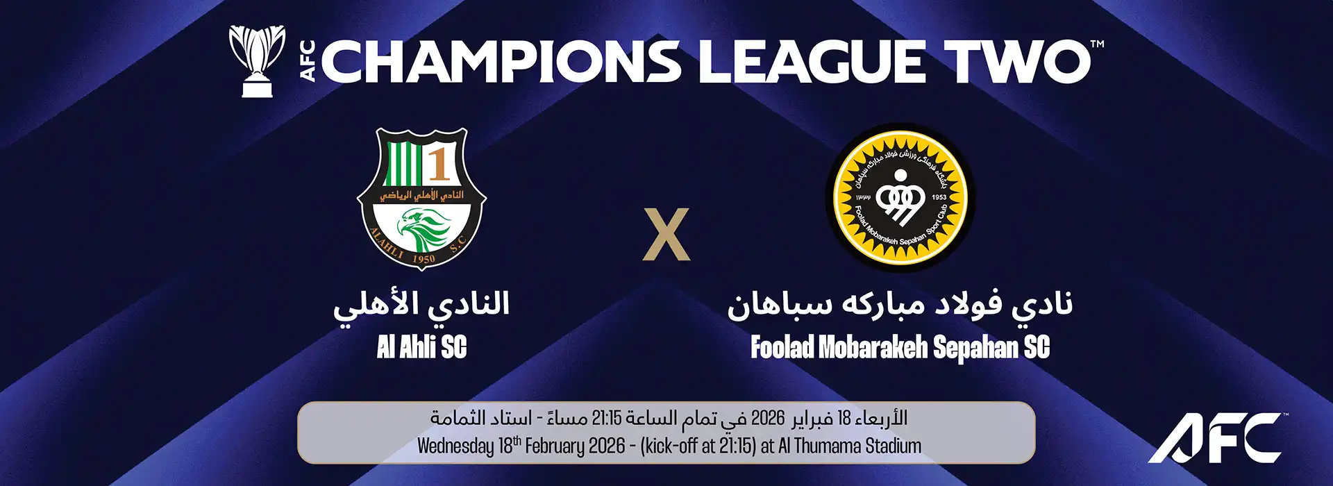 Al Ahli SC (QAT) vs Foolad Mobarakeh Sepahan (IRN)