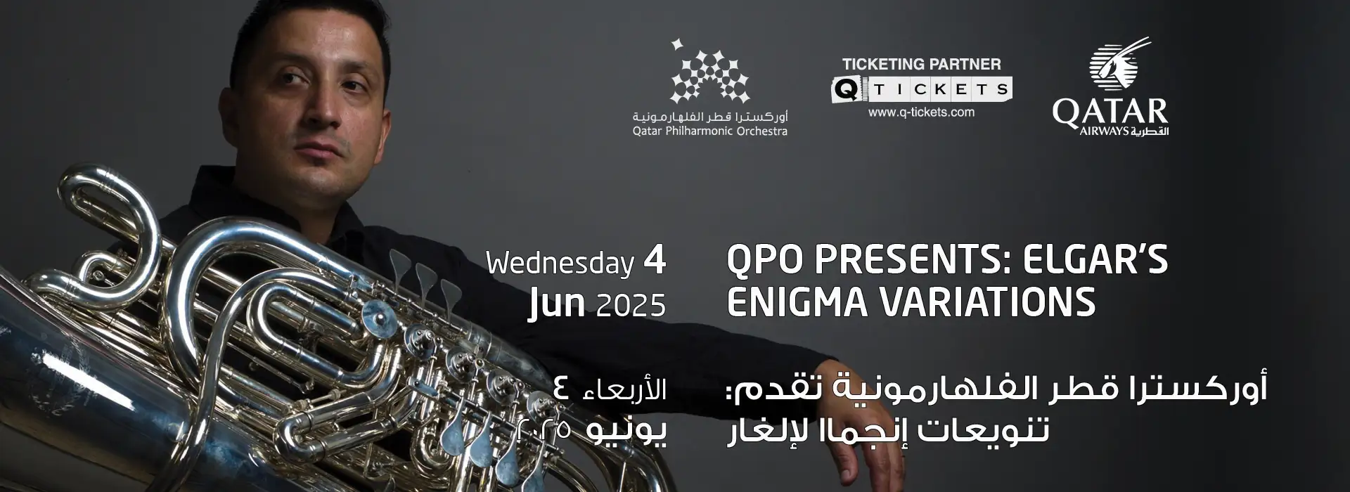 QPO Presents: Elgar's Enigma Variations