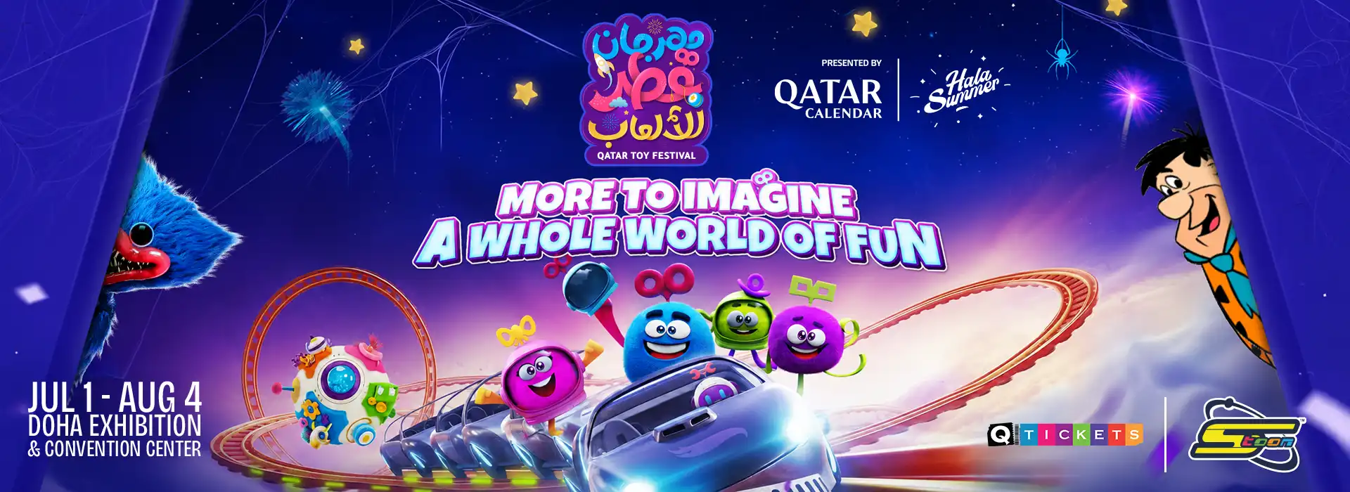 Qatar Toy Festi