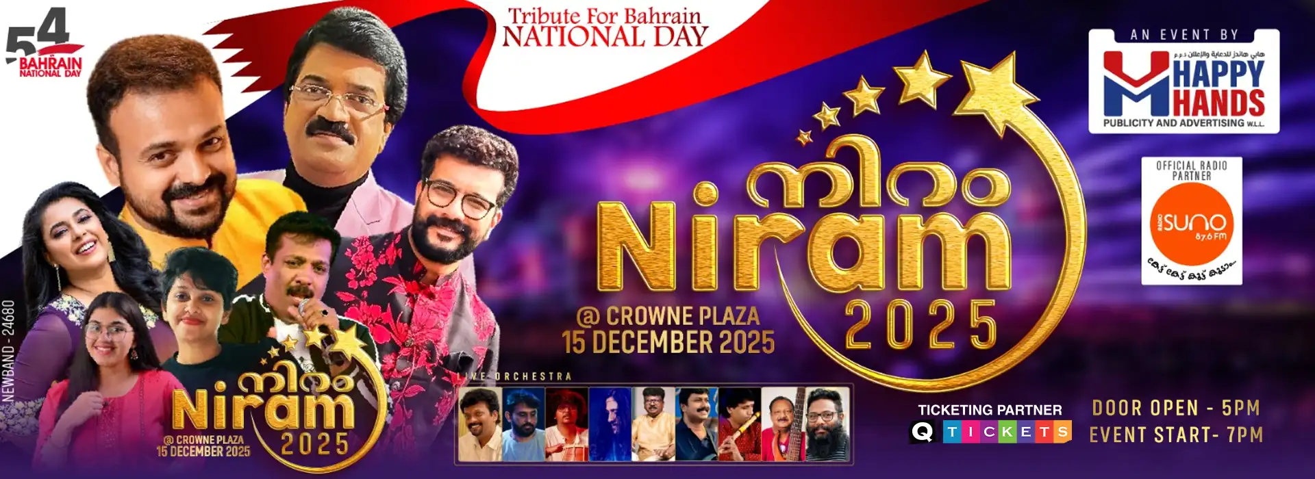 NIRAM 2025 – Grand Musical Concert (Bahrain National Day Celebration Event)