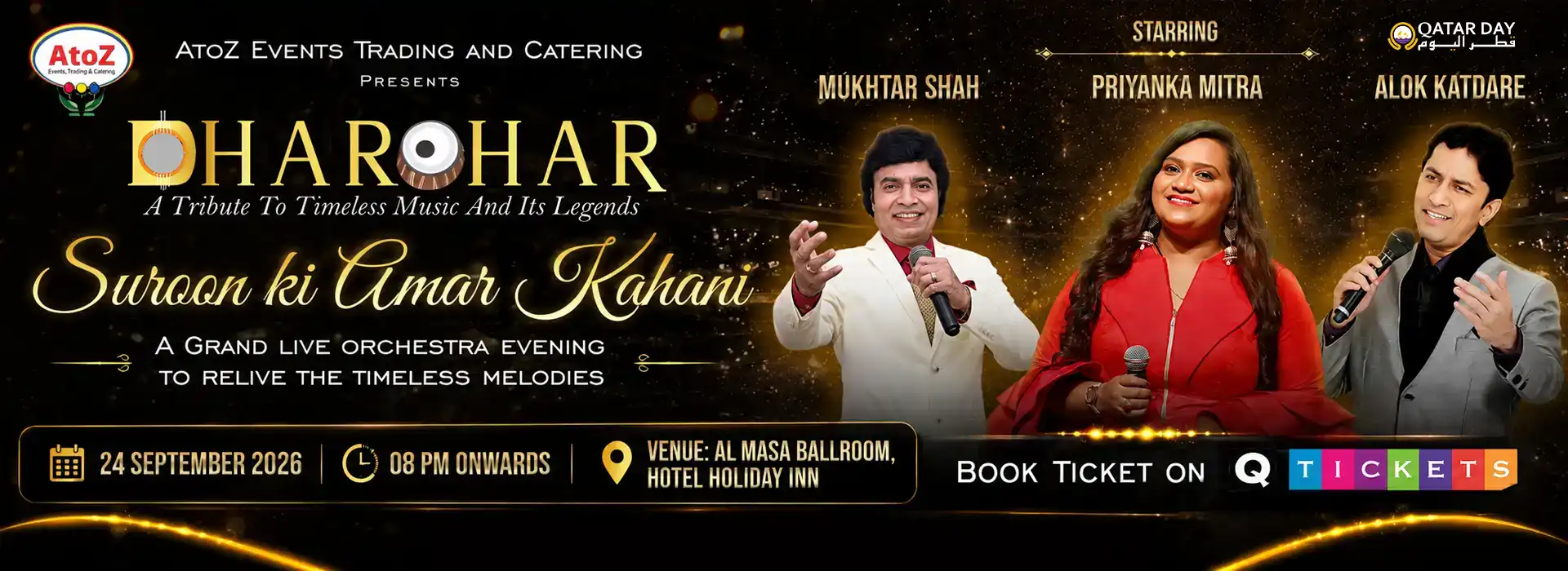 Dharohar - Suron ki Amar Kahani