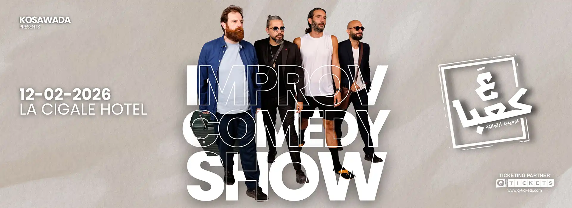 3AKA3BA IMPROV COMEDY  SHOW 2026