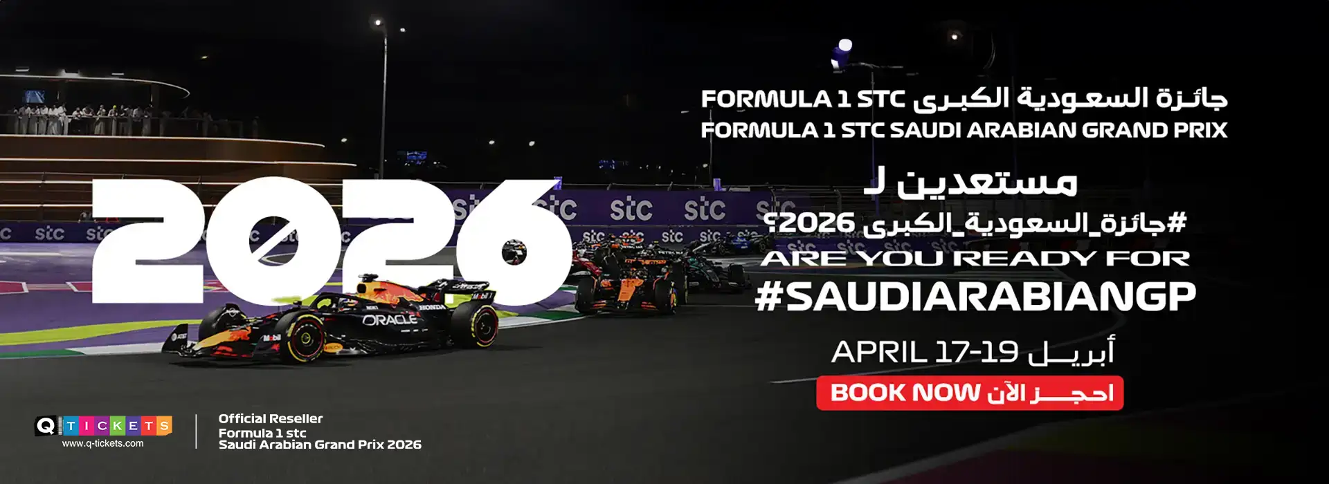 Formula 1 stc Saudi Arabian Grand Prix 2026