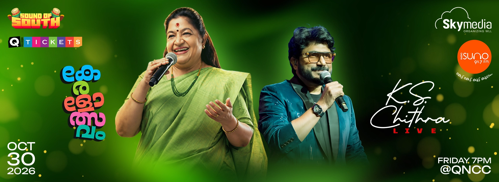 K S Chithra live - Keralolsavam