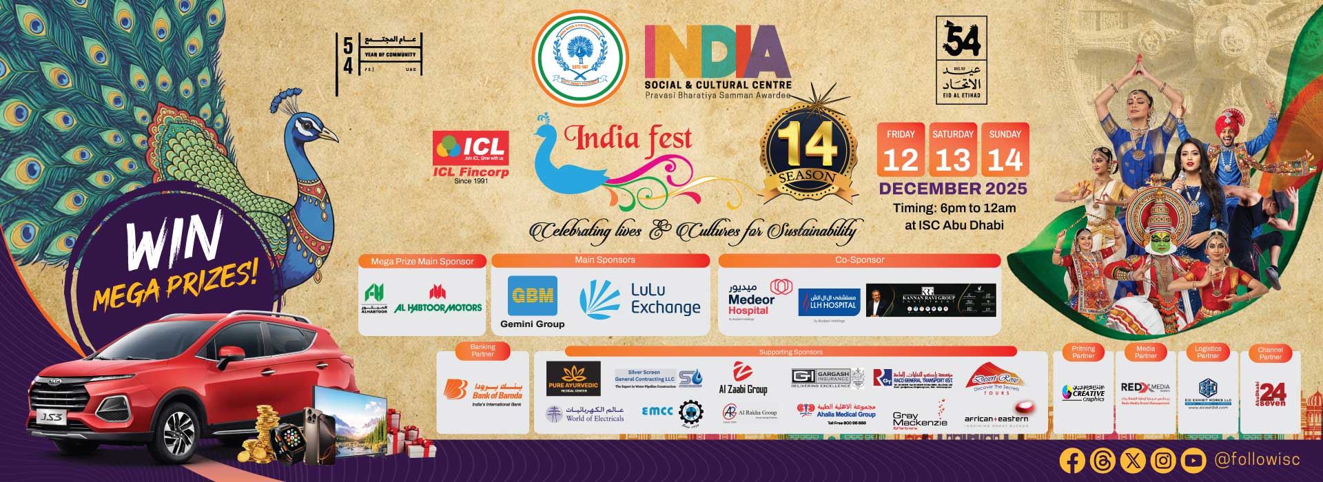 India Fest Season - 14