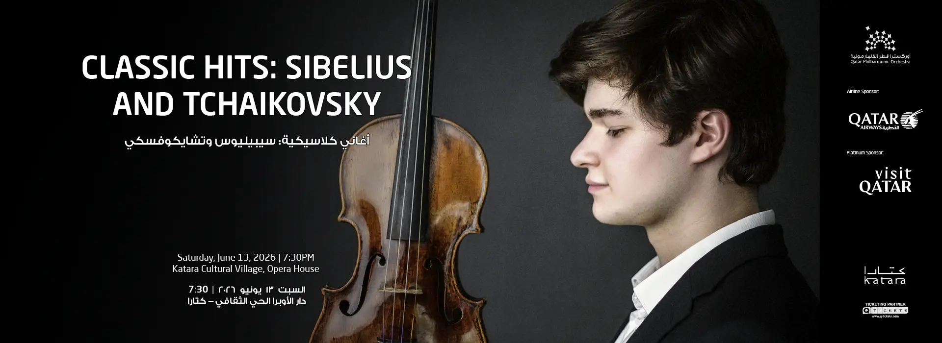 Classic Hits: Sibelius and Tchaikovsky