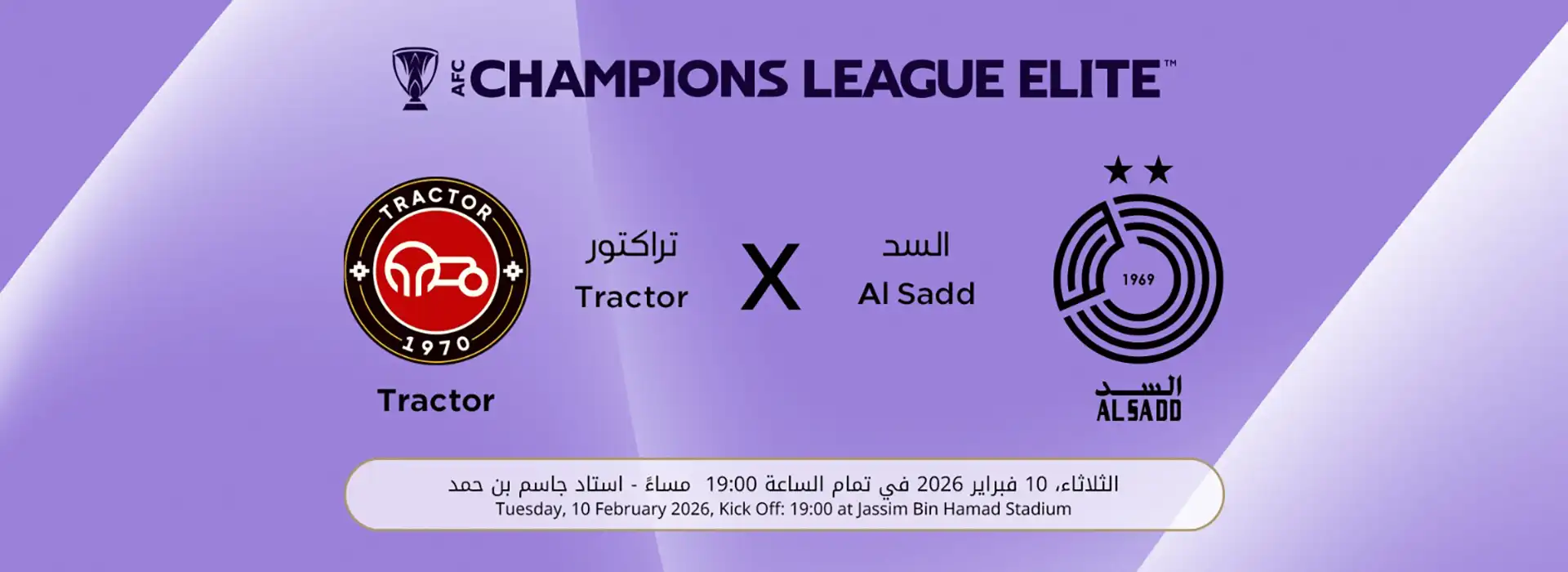 Tractor (IRN) vs Al Sadd SC (QAT)