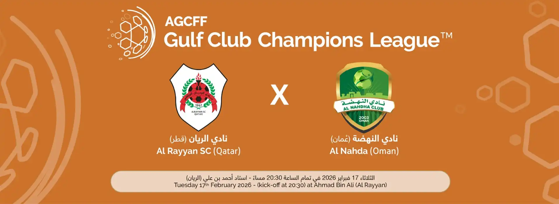Al Rayyan SC (Qatar) VS Al Nahda (Oman)