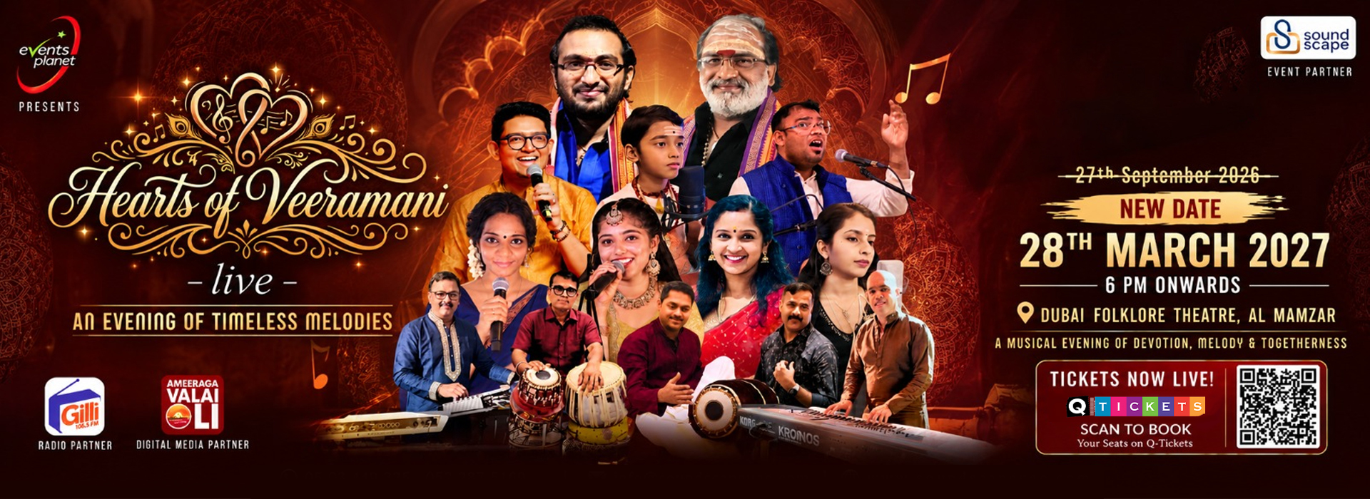 HEARTS OF VEERAMANI