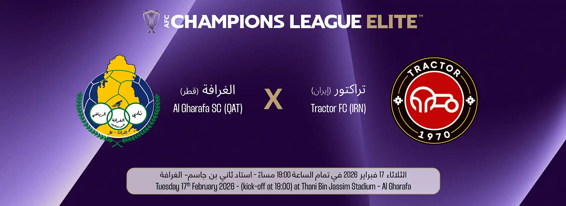 Al Gharafa SC (QAT) vs Tractor FC (IRN)