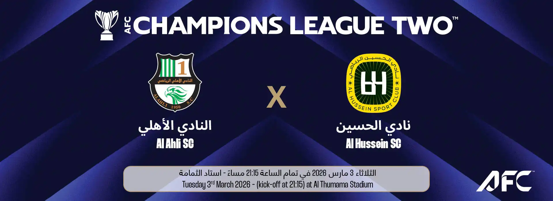 Al Ahli SC (QAT) vs Al Hussein (JOR)